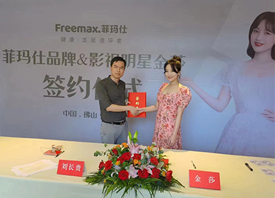 金莎簽約菲瑪仕擔任品牌代言人